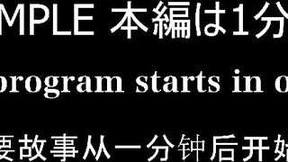 FC2PPV 4722723 【失神ガチイキ】※数量限定※「ガクブルアクメ」小生意気なホラ吹き女子大生・20歳をおじさんの極太生ちんぽでお仕置 jav