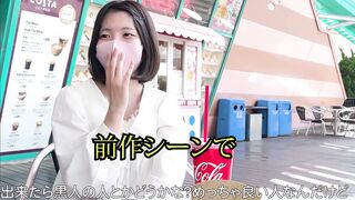 純朴すぎる子とP活の記録 part4 巨根黒人と中出しセックスさせてみた jav jvip 1 (3)