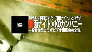 EROS – 覆面ナイト gays